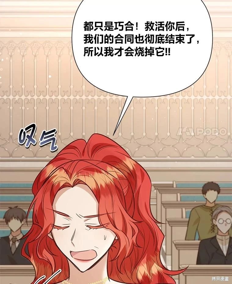 第117话
