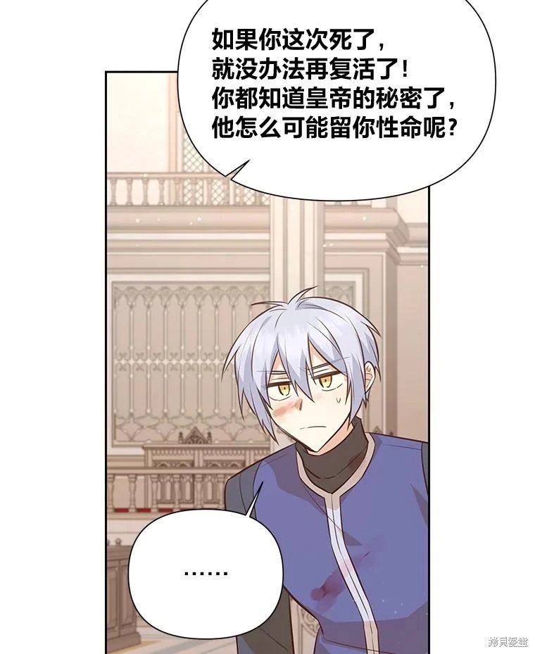 第117话