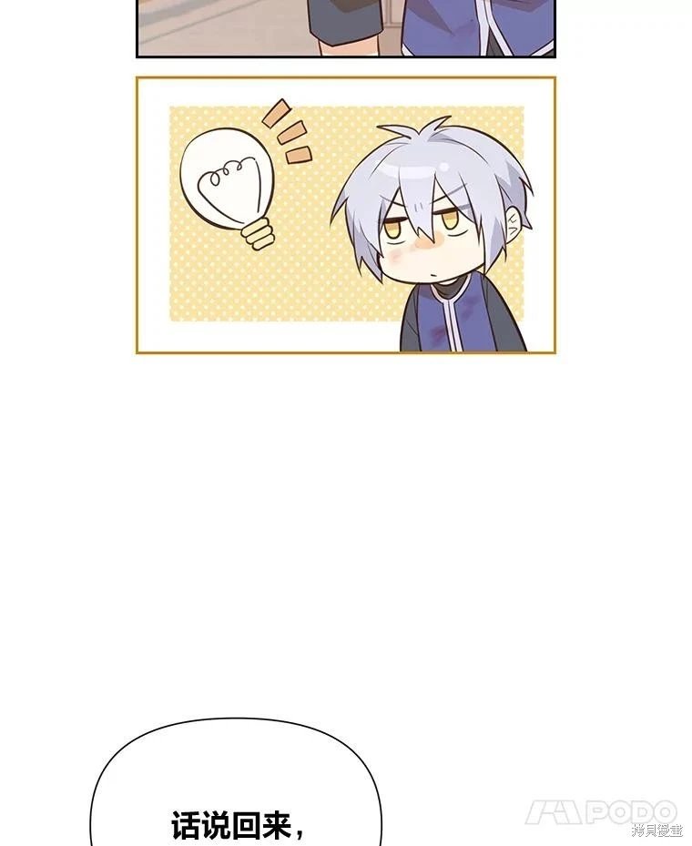 第117话