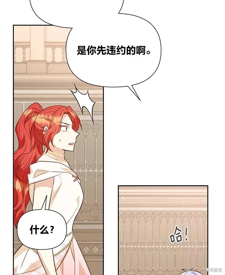 第117话