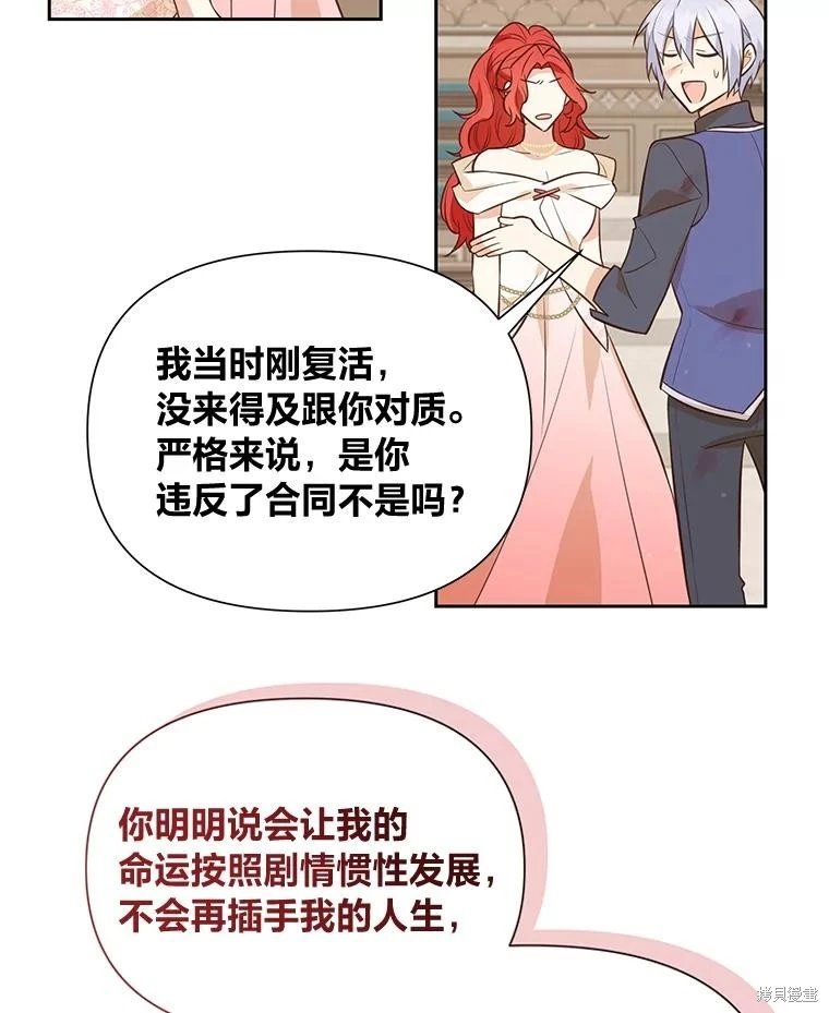 第117话