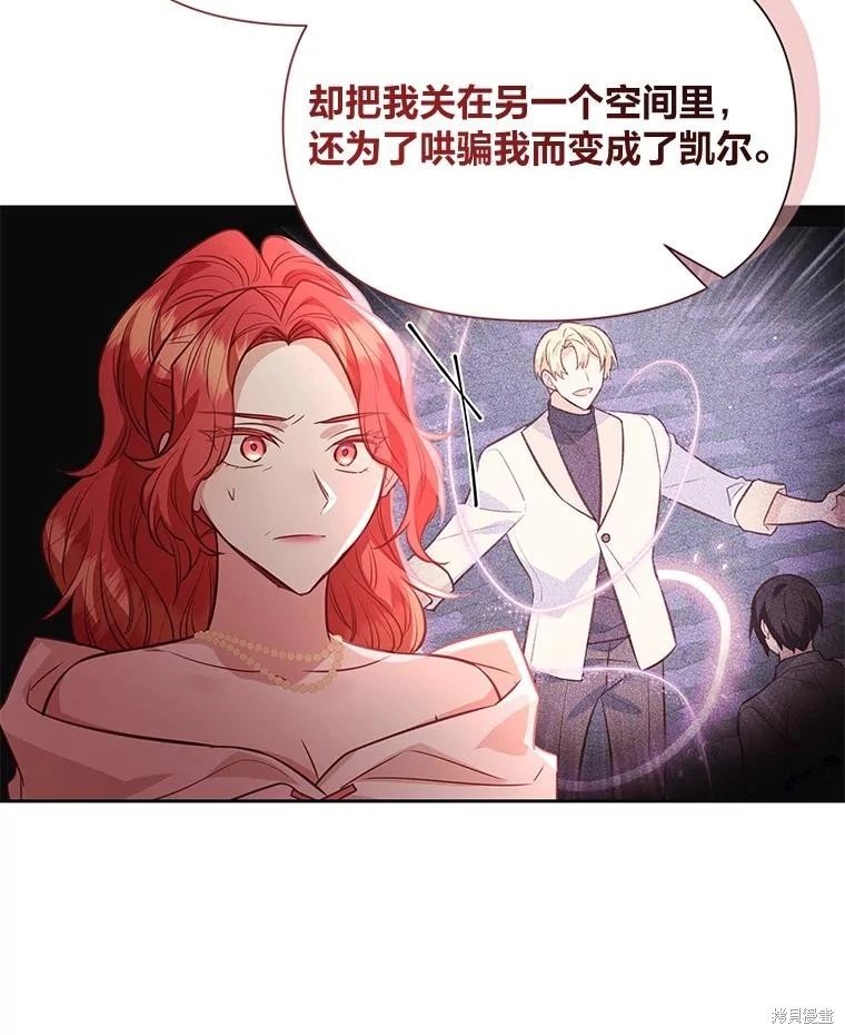 第117话