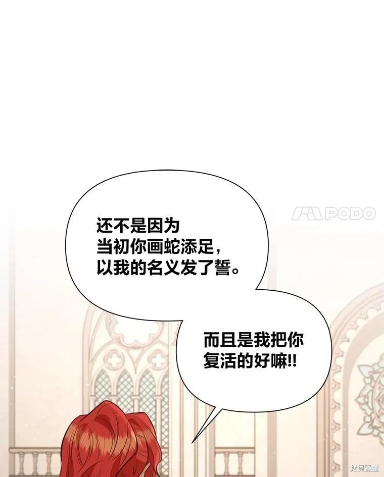 第117话