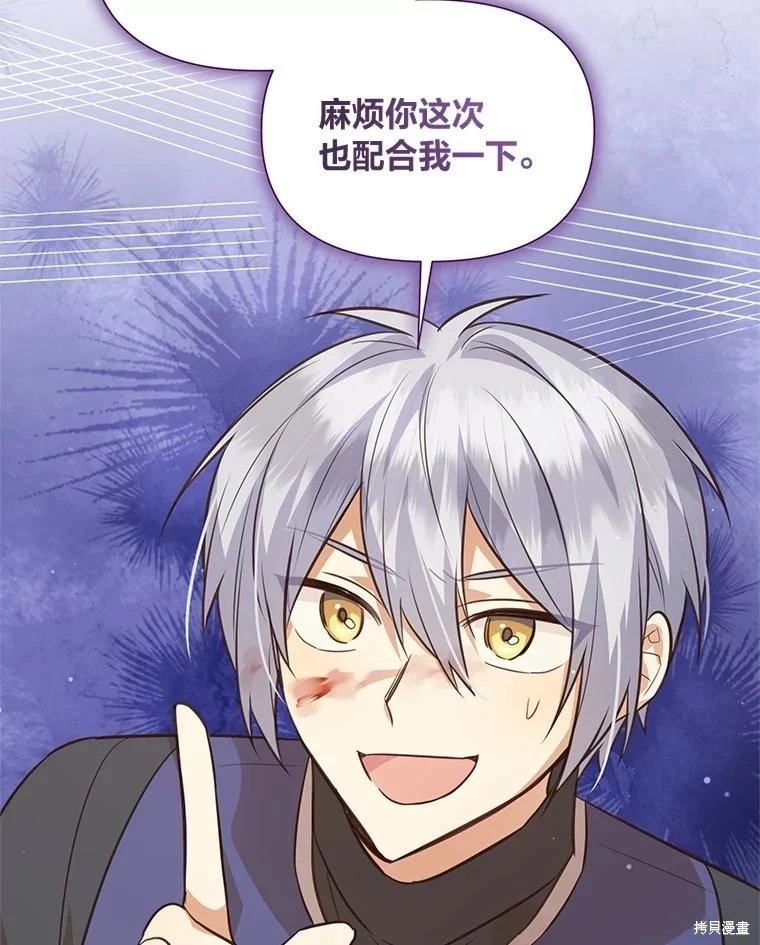 第117话