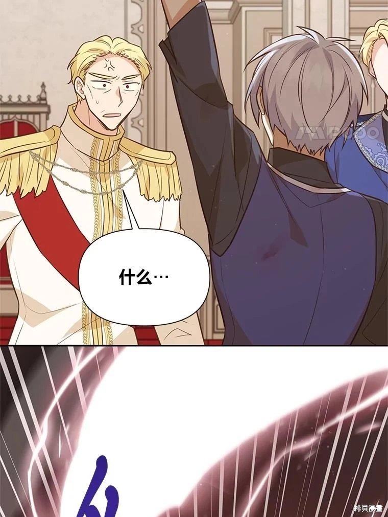 第117话