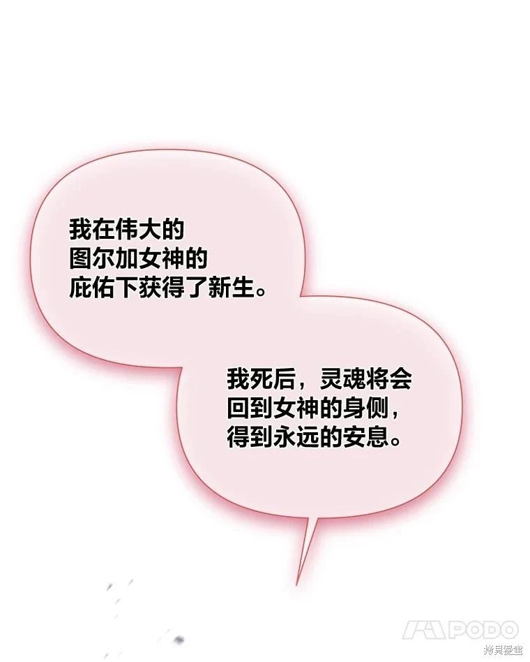 第117话