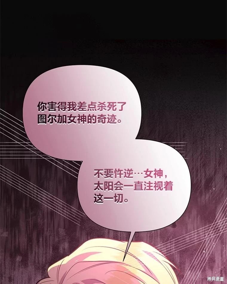 第117话