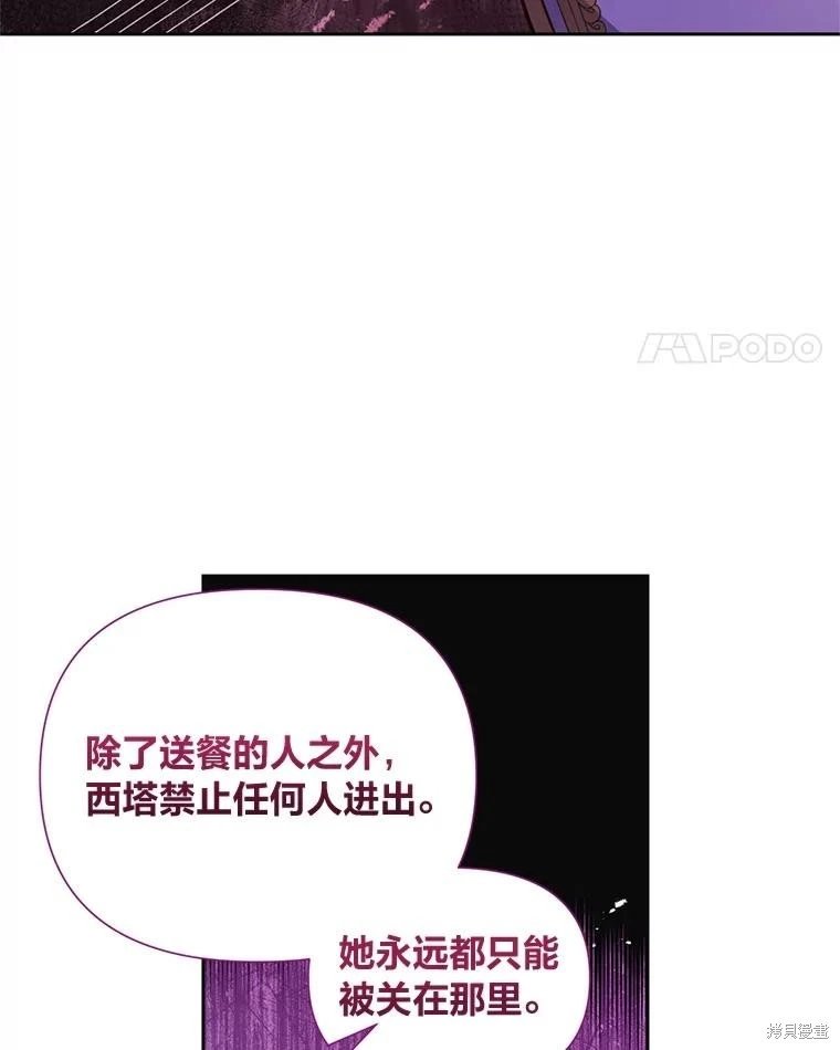 第117话