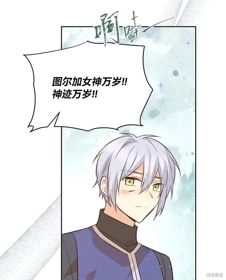 第117话