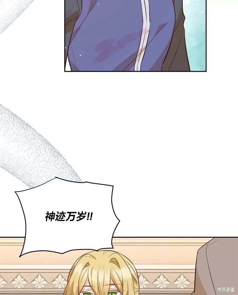 第117话