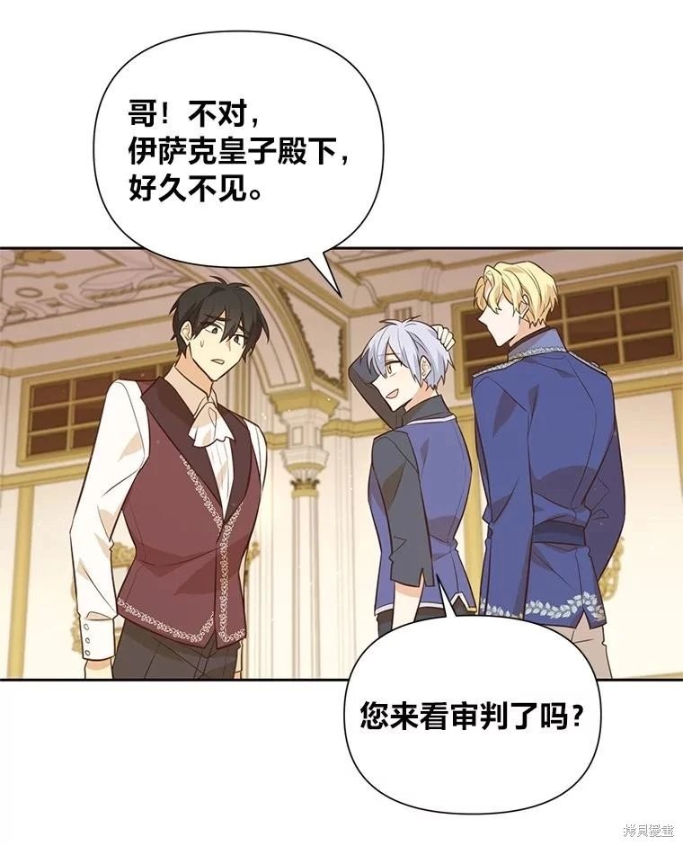 第117话