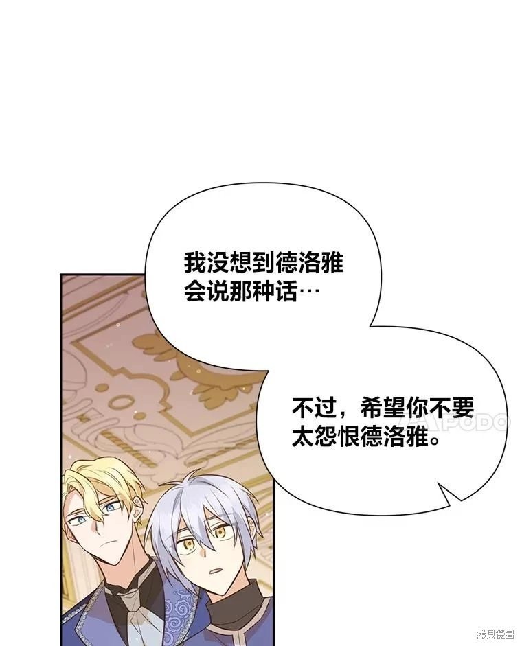 第117话