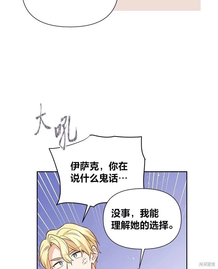 第117话