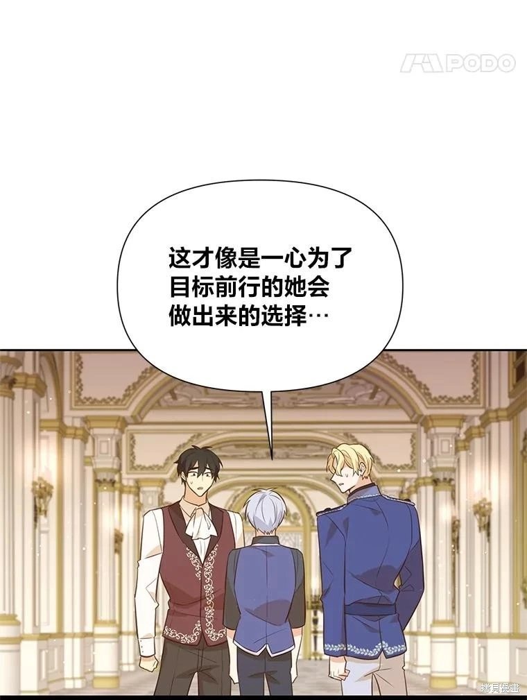 第117话