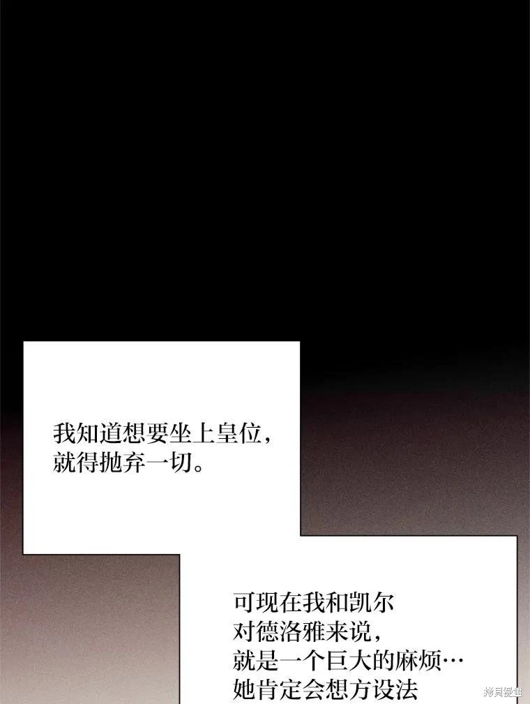 第117话