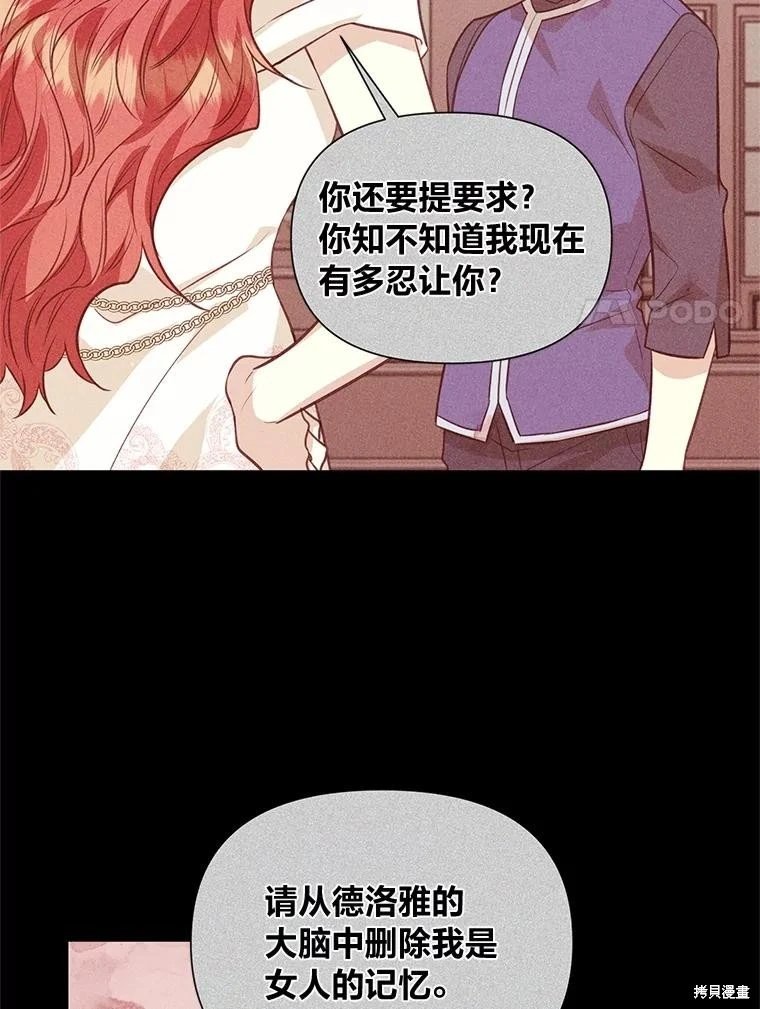 第117话