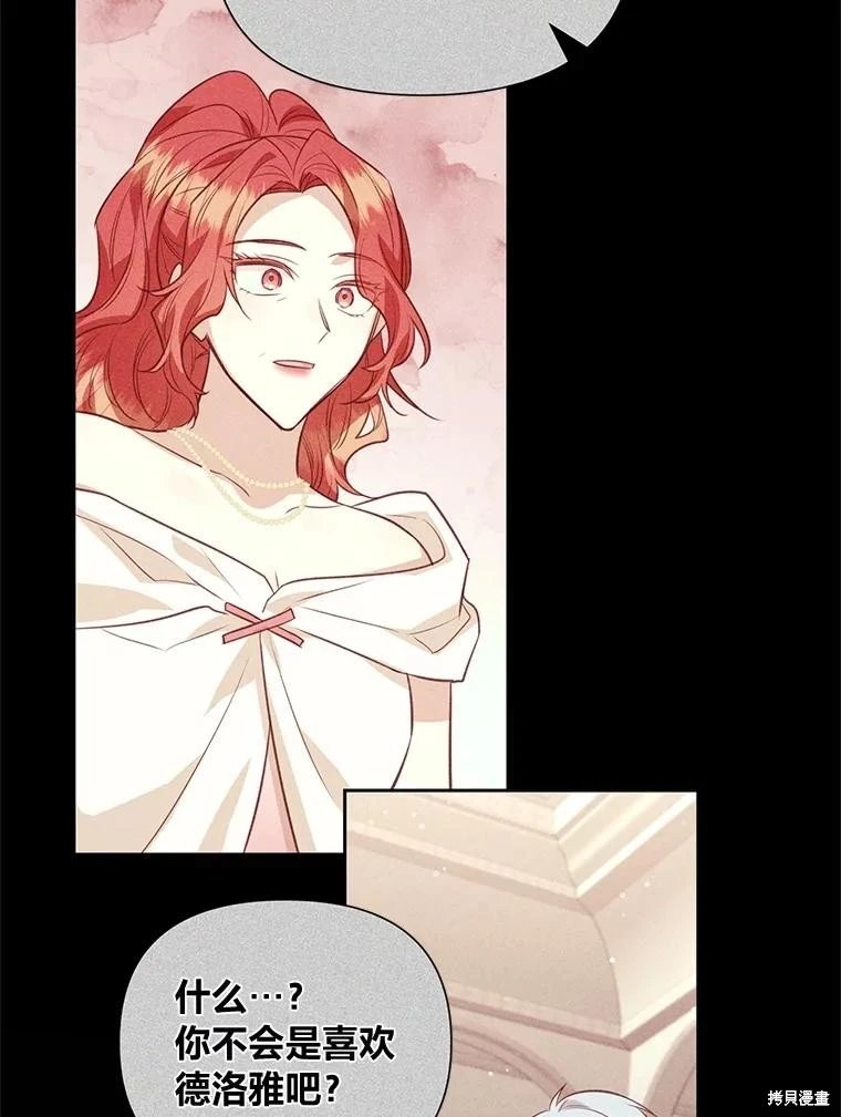 第117话