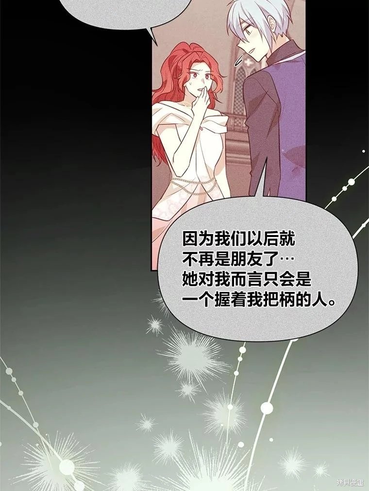 第117话