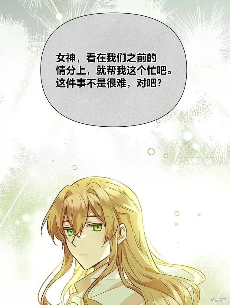 第117话