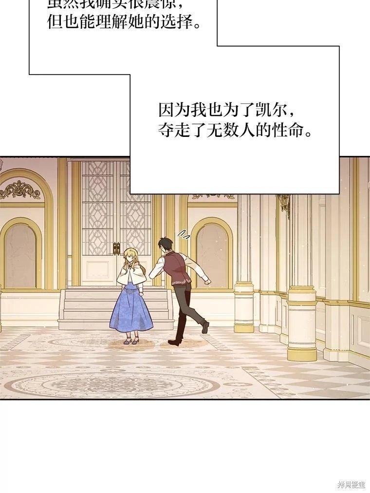 第117话