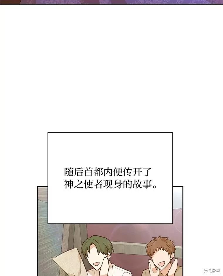 第117话