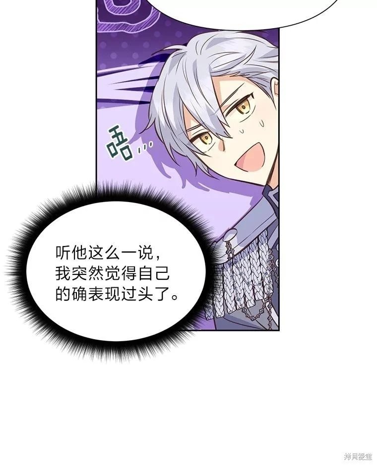 第117话
