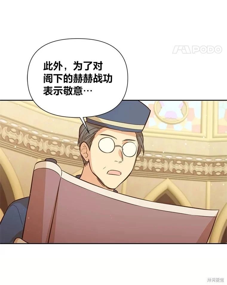 第117话