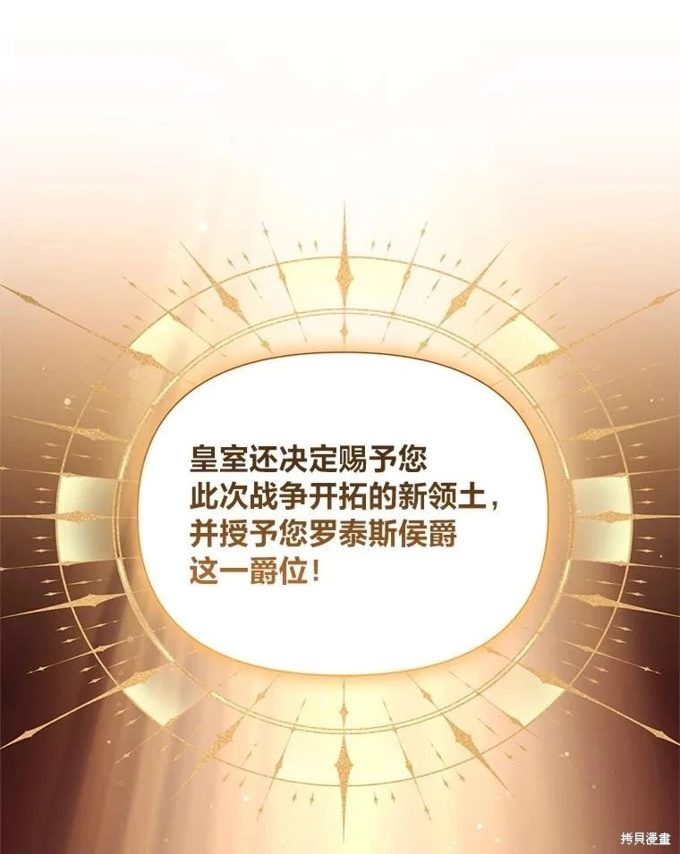 第117话
