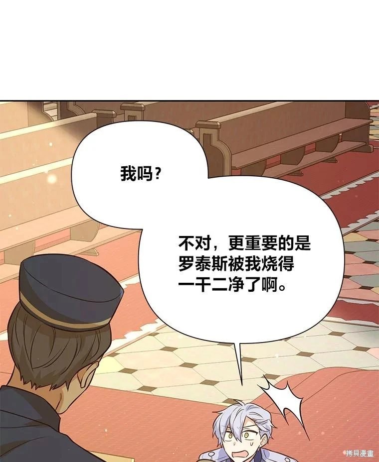 第118话