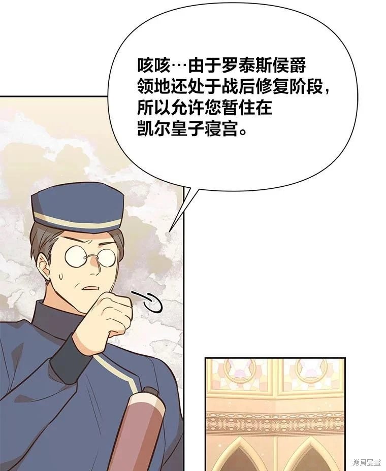 第118话