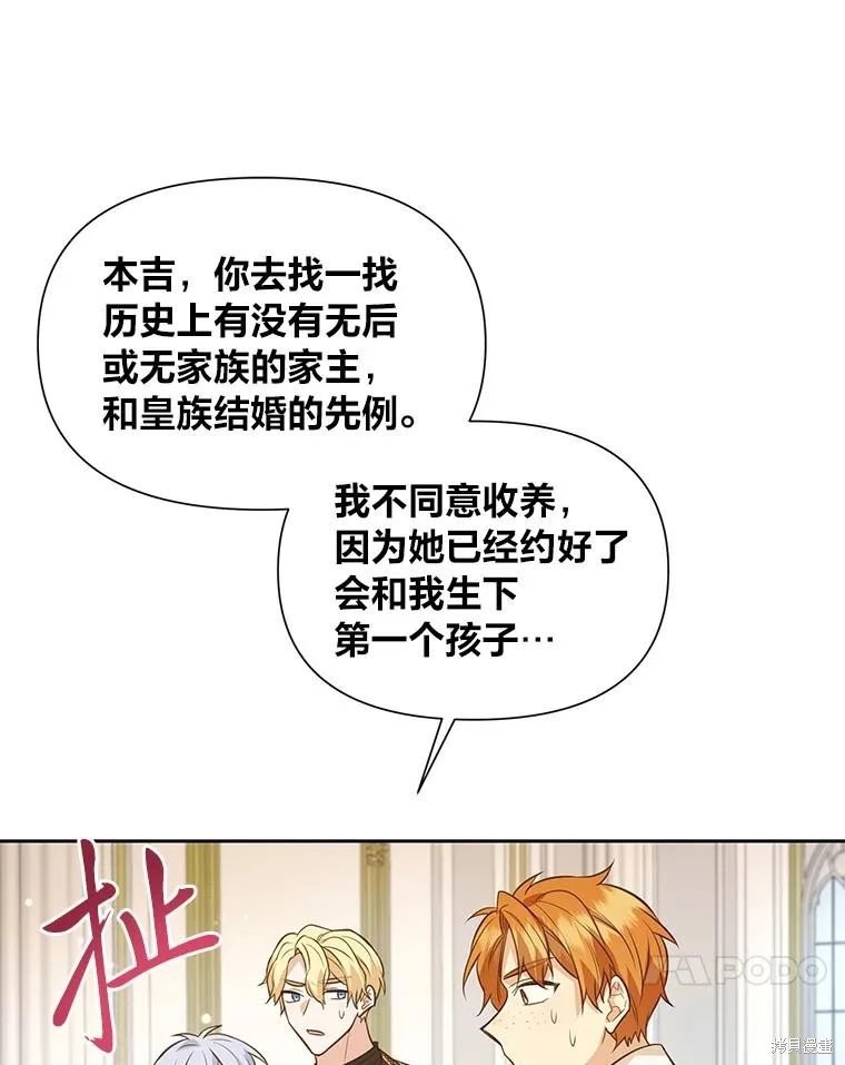 第118话