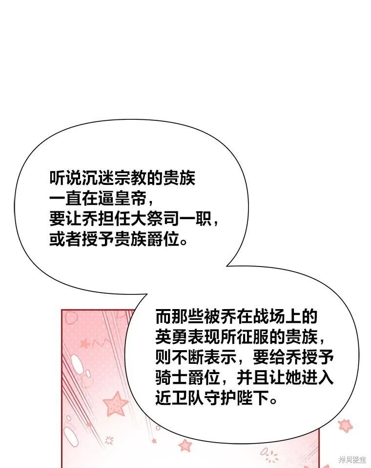 第118话