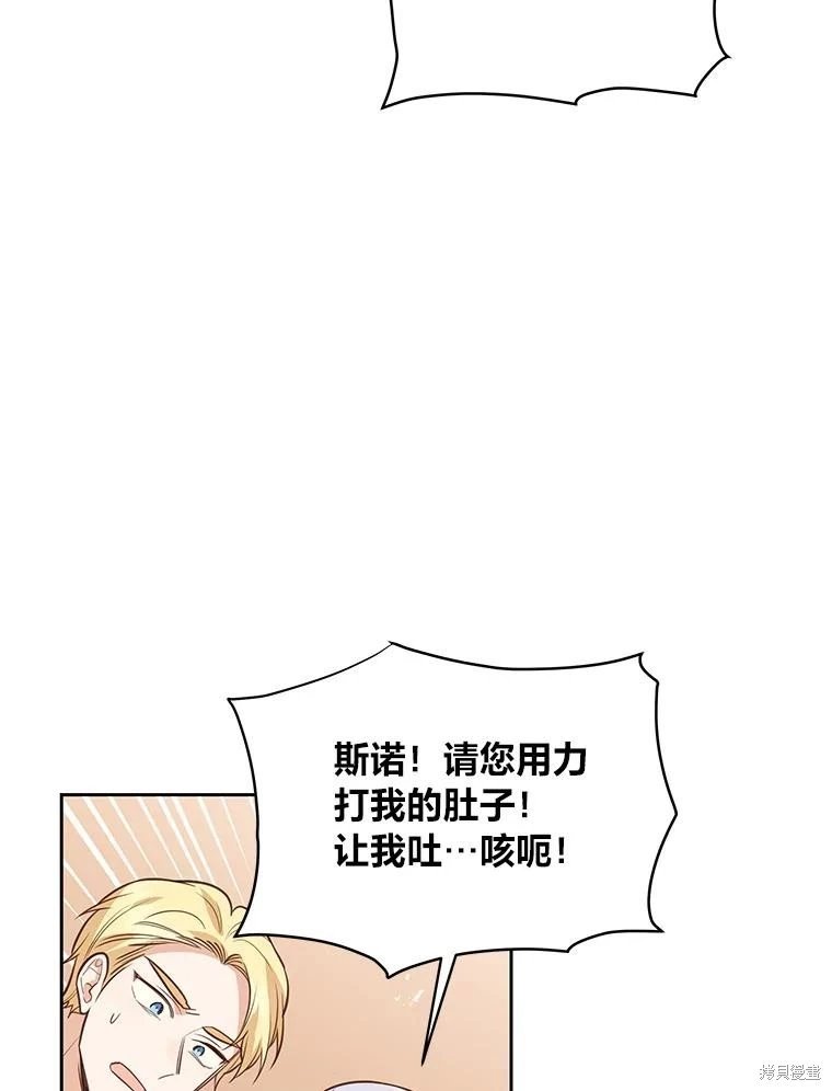 第122话