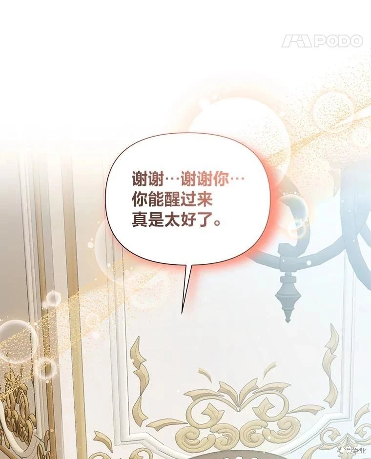 第122话
