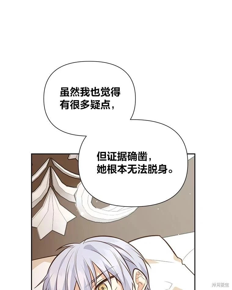 第122话