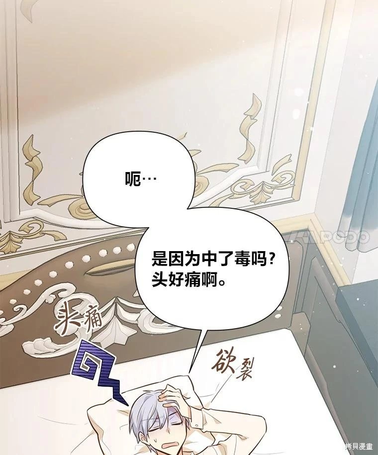 第122话