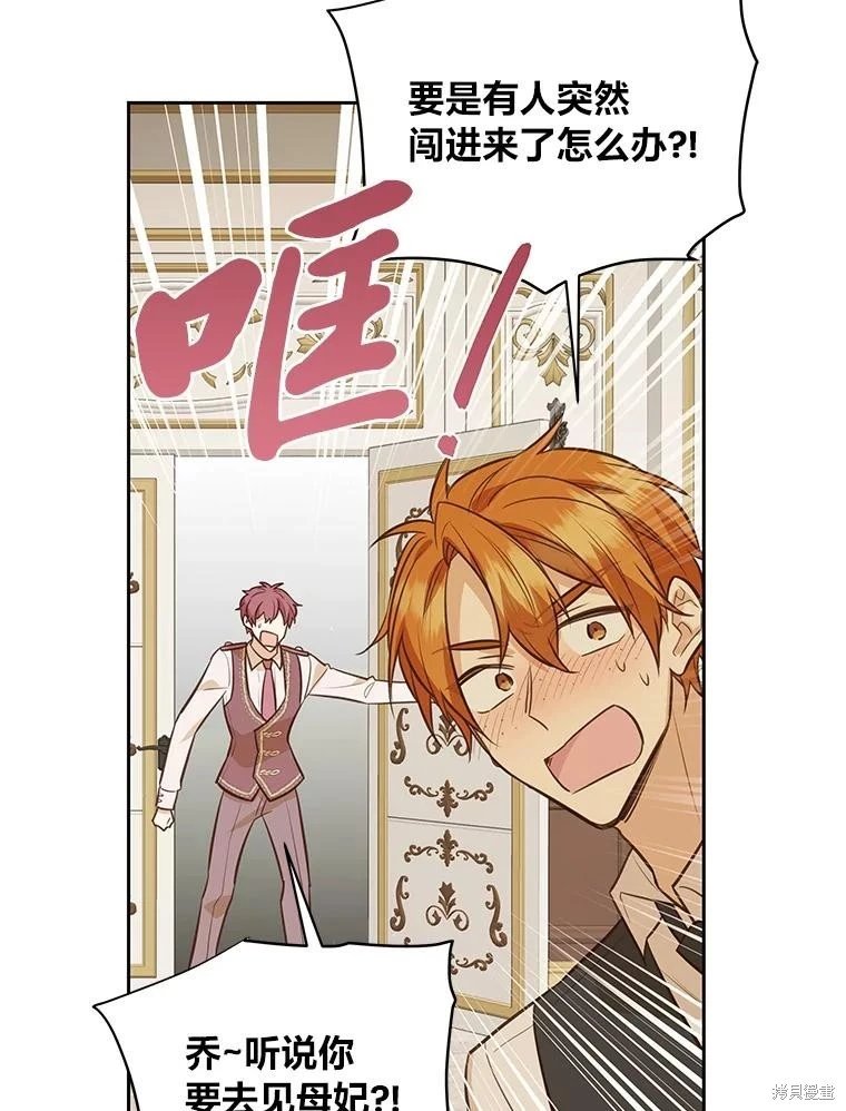 第122话