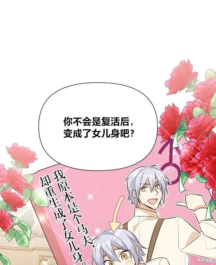 第123话