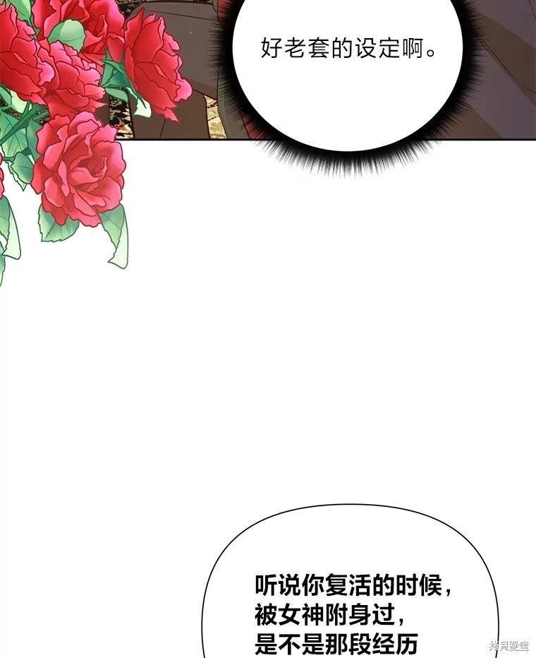 第123话