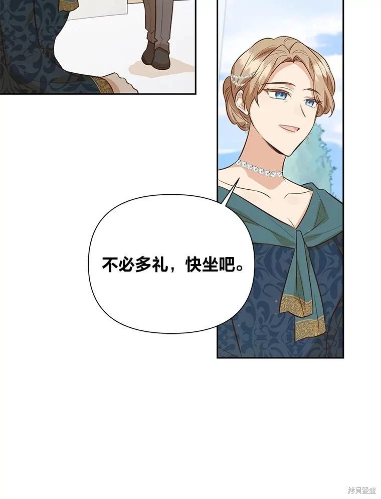 第123话