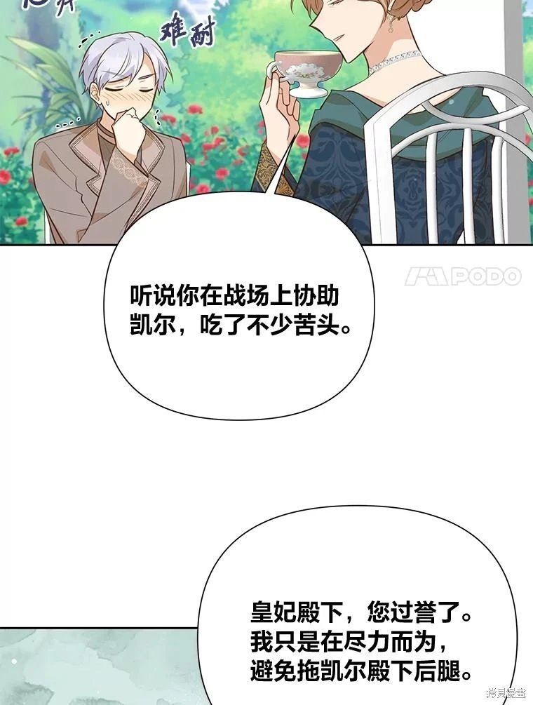 第123话