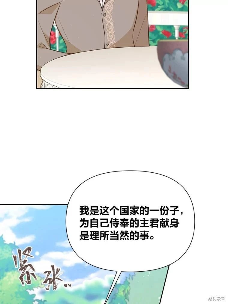 第123话