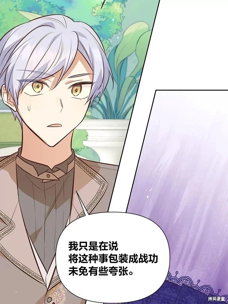 第123话