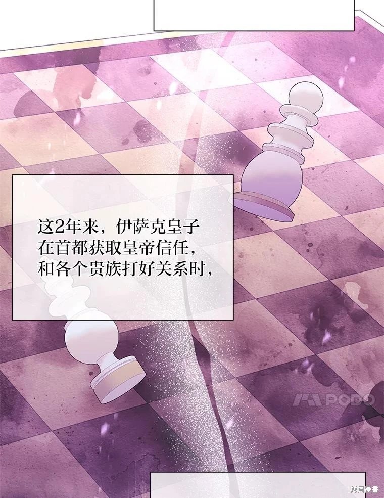 第123话