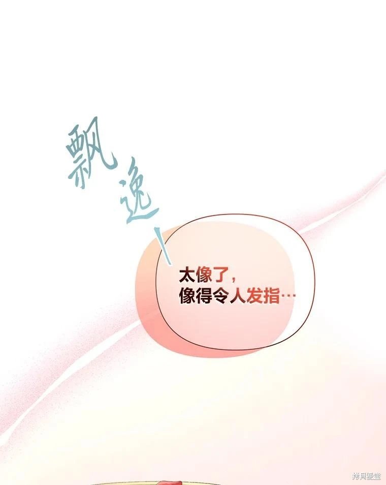 第123话