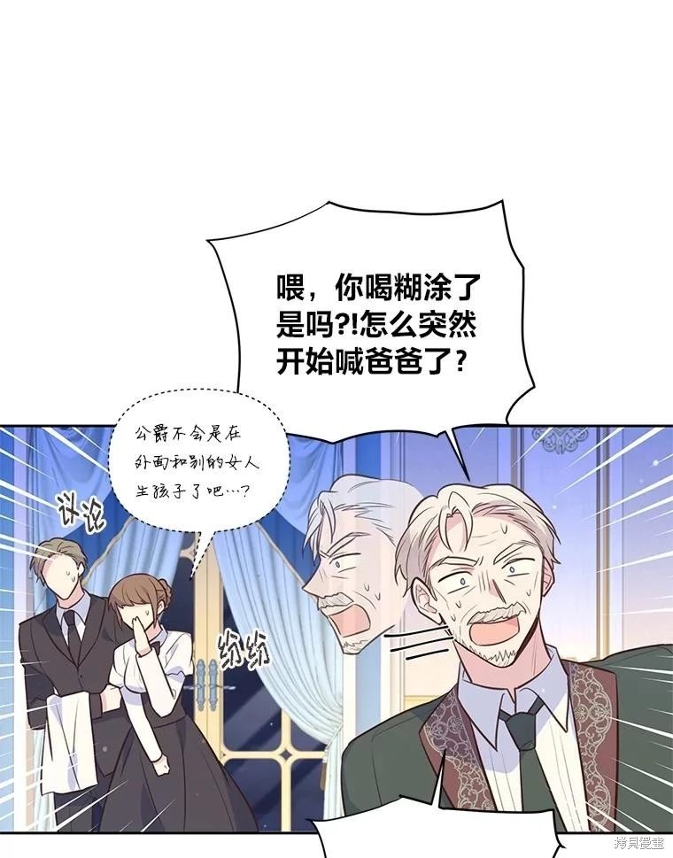 第125话