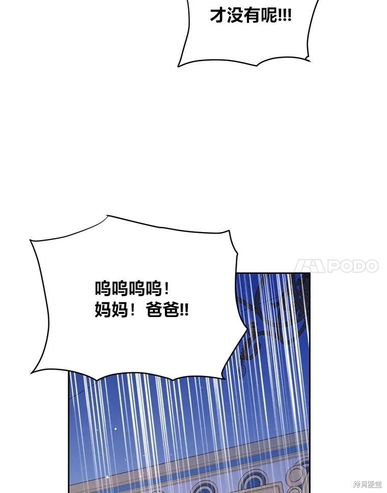 第125话