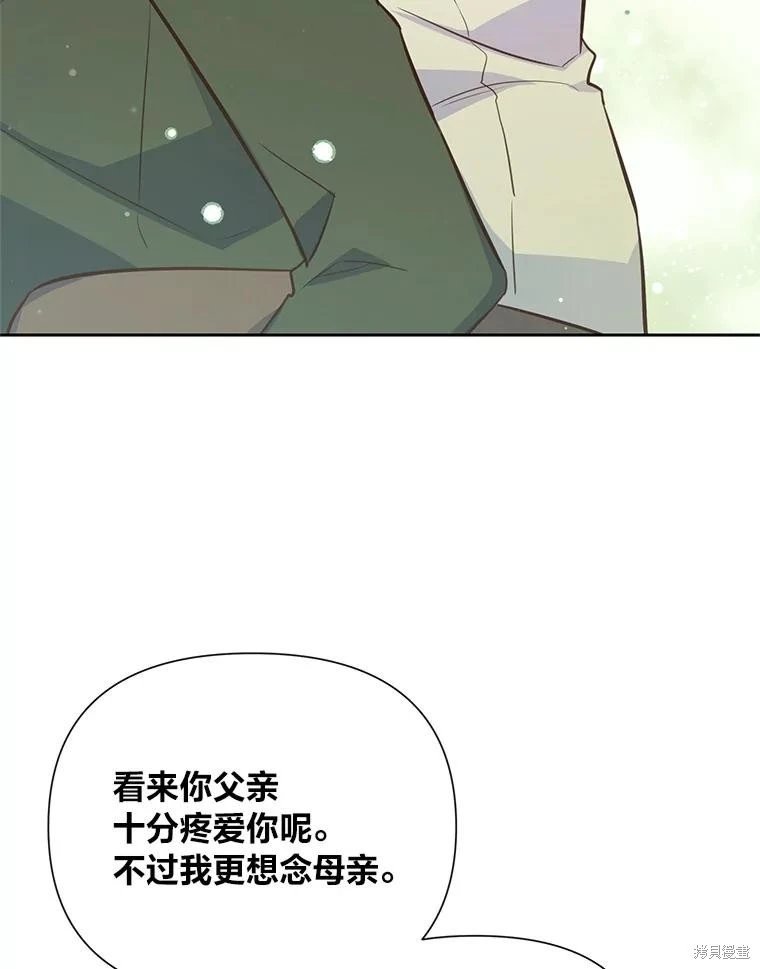 第125话