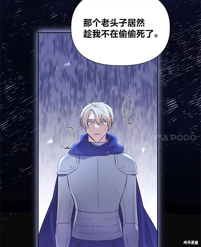 第125话
