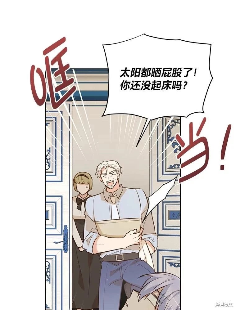 第125话